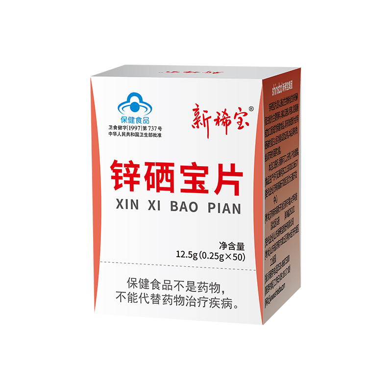 新稀寶·鋅硒寶片(50片) 新稀寶·鋅硒寶片(50片)