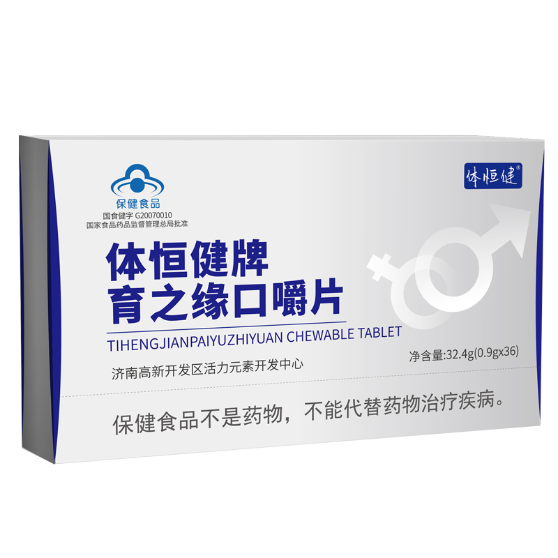 體恒健牌育之緣口嚼片(大盒裝) 體恒健牌育之緣口嚼片(大盒裝)