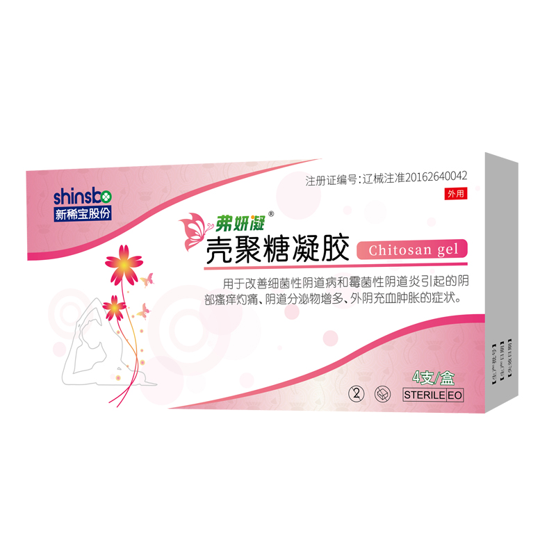 弗妍凝·殼聚糖婦科外用抗菌器 弗妍凝·殼聚糖婦科外用抗菌器